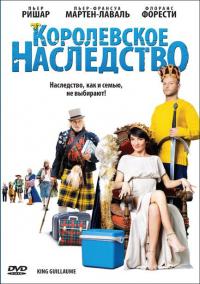 Фильм Королевское наследство (2009) скачать торрент