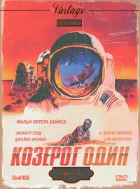 Фильм Козерог один (1977) скачать торрент