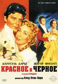 Фильм Красное и черное (1954) скачать торрент