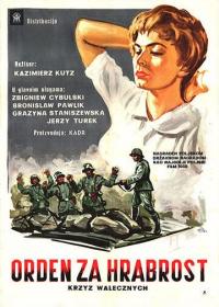 Фильм Крест за отвагу (1958) скачать торрент