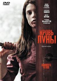 Фильм Кровь Луны (2009) скачать торрент