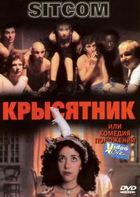 Фильм Крысятник (1997) скачать торрент