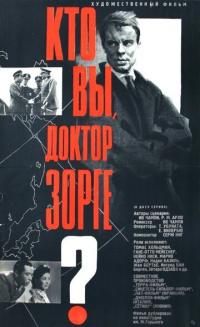 Фильм Кто вы, доктор Зорге? (1961) скачать торрент