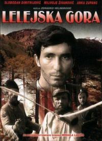 Фильм Лелейская гора (1968) скачать торрент