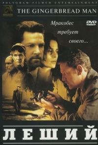 Фильм Леший (1997) скачать торрент