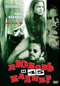 Фильм Любовь и 45 калибр (1994) скачать торрент