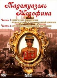 Фильм Мадемуазель Жозефина (1970) скачать торрент