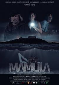 Фильм Мамула (2014) скачать торрент