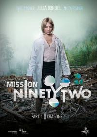 Фильм Mission NinetyTwo: Dragonfly (2014) скачать торрент