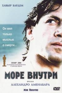 Фильм Море внутри (2004) скачать торрент