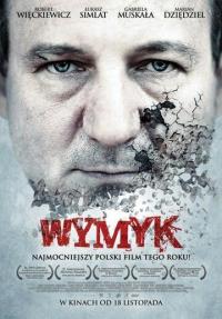 Фильм Мужество (2011) скачать торрент