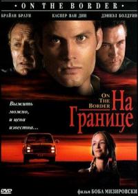 Фильм На границе (1998) скачать торрент