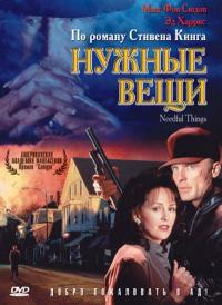 Фильм Нужные вещи (1993) скачать торрент