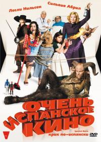 Фильм Очень испанское кино (2009) скачать торрент