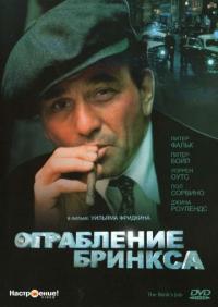 Фильм Ограбление Бринкса (1978) скачать торрент