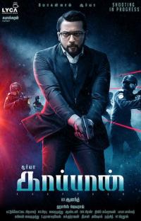 Фильм Охранник (2019) скачать торрент