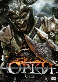 Фильм Орки (2011) скачать торрент