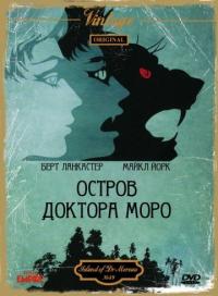 Фильм Остров доктора Моро (1977) скачать торрент