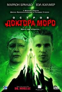 Фильм Остров доктора Моро (1996) скачать торрент