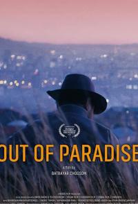 Фильм Out of Paradise (2018) скачать торрент