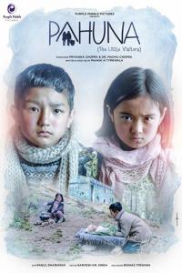 Фильм Pahuna: The Little Visitors (2017) скачать торрент