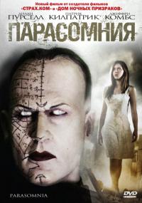 Фильм Парасомния (2008) скачать торрент