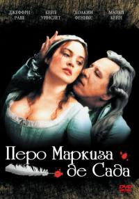 Фильм Перо маркиза де Сада (2000) скачать торрент