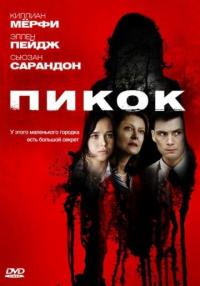 Фильм Пикок (2009) скачать торрент