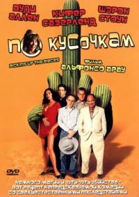 Фильм По кусочкам (2000) скачать торрент