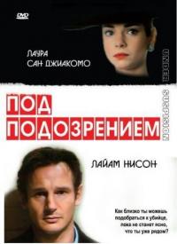 Фильм Под подозрением (1991) скачать торрент