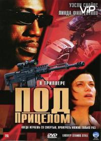 Фильм Под прицелом (2002) скачать торрент