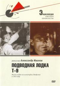 Фильм Подводная лодка Т-9 (1943) скачать торрент