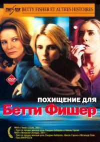 Фильм Похищение для Бетти Фишер (2001) скачать торрент