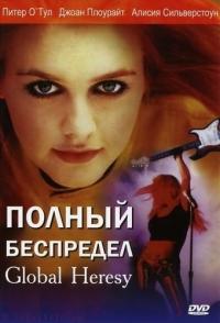 Фильм Полный беспредел (2002) скачать торрент