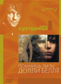 Фильм Помнишь ли, Долли Белл? (1981) скачать торрент