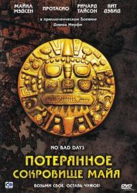 Фильм Потерянное сокровище Майя (2008) скачать торрент