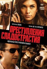 Фильм Преступления сладострастия (2011) скачать торрент