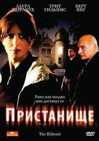 Фильм Пристанище (2007) скачать торрент