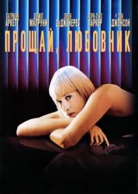 Фильм Прощай, любовник (1998) скачать торрент