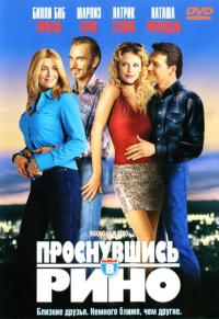 Фильм Проснувшись в Рино (2001) скачать торрент