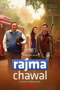 Фильм Rajma Chawal (2018) скачать торрент