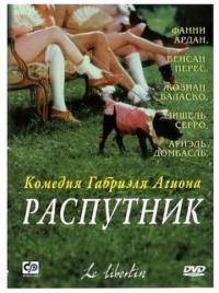 Фильм Распутник (2000) скачать торрент