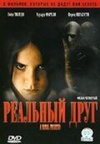 Фильм Реальный друг (2006) скачать торрент