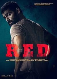 Фильм Red (2021) скачать торрент