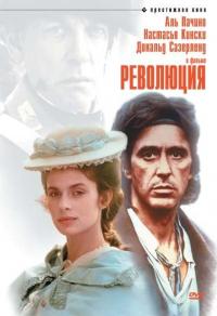 Фильм Революция (1985) скачать торрент