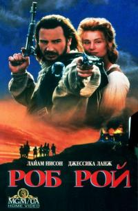 Фильм Роб Рой (1995) скачать торрент