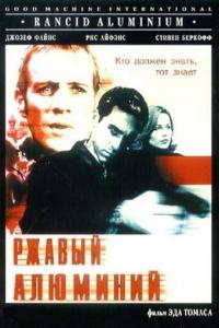 Фильм Ржавый алюминий (2000) скачать торрент