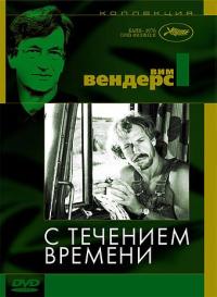 Фильм С течением времени (1976) скачать торрент