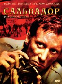 Фильм Сальвадор (1985) скачать торрент