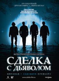 Фильм Сделка с дьяволом (2006) скачать торрент